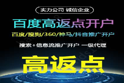 百度竞价账户托管运营的优化技巧与案例
