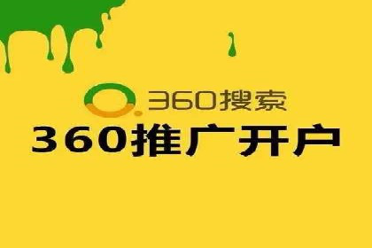 高效信息流广告推广策略解析